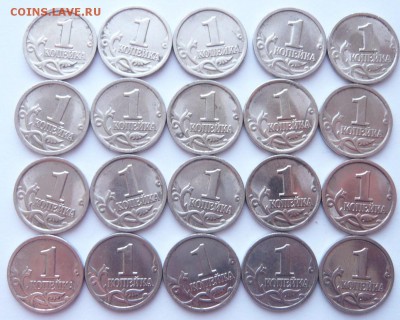 1 коп.1999 г. 20 шт. до 26.01.15 22.00 мск - P1120415.JPG
