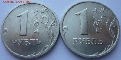 1 рубль 1997, 98 спмд, ммд.  до 26.01.15 22.00 мск - P1120411.JPG