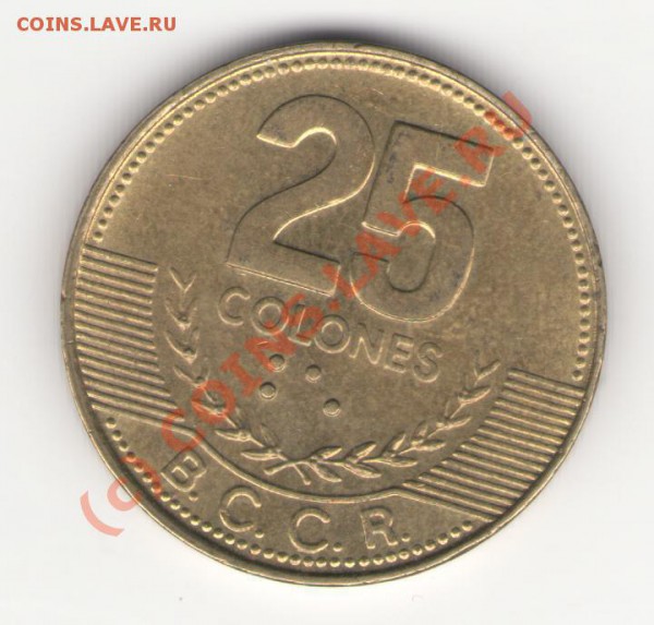 Коста-Рика 25 колонов 2005 до 24.05.2010 в 21.00 мск - costa-rica25col