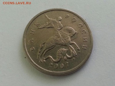 полный раскол  5 копеек 2007(2шт)и 2008 г. - 44