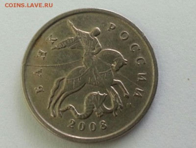 полный раскол  5 копеек 2007(2шт)и 2008 г. - 55