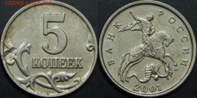 Лот красивых браков . - DSCN3456.JPG