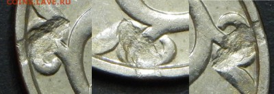 Лот красивых браков . - DSCN3458.JPG
