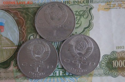 1р.СССР.Чайковский, Факел,Иванов 3шт.до 22.00 мск 23.01.2015 - DSC08683.JPG