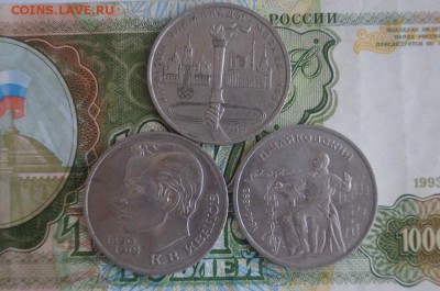 1р.СССР.Чайковский, Факел,Иванов 3шт.до 22.00 мск 23.01.2015 - DSC08682.JPG
