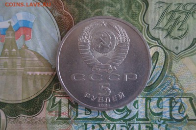 5р.СССР 1991.Архангельский Собор. до 22.00 23.01.15 - DSC08681.JPG