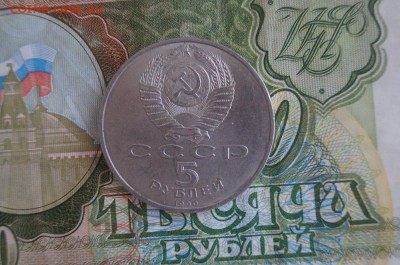 5р.СССР 1990 г.Успенский Собор. до 22.00 23.01.15 - DSC08677.JPG