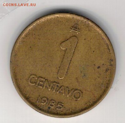 Аргентина сентаво 1985 Нанду до 26.01.15 в 22.00мск (А653) - 4-1ар1а