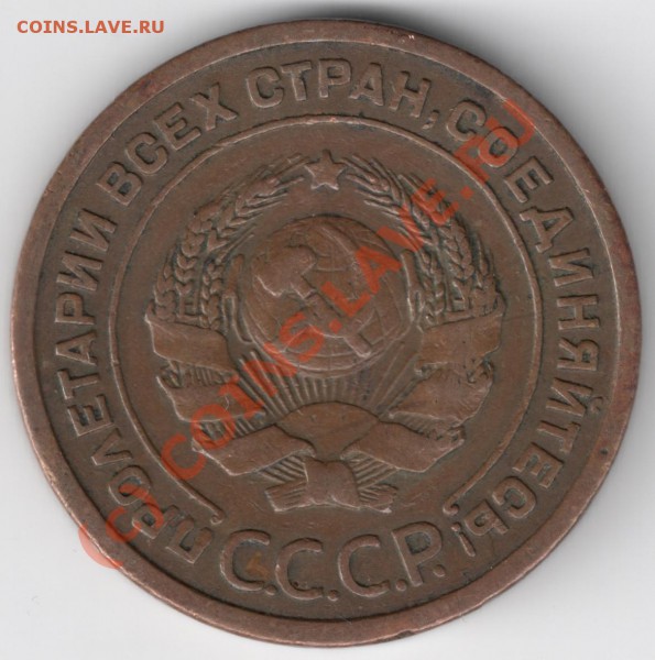 2 коп 1924 гладкий гурт (короткий) до 22-00 22.05 - сканирование0072
