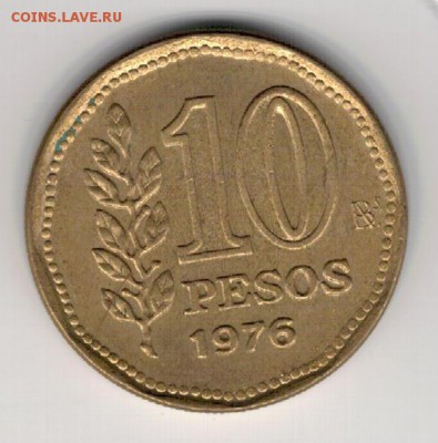 Аргентина 10 песо 1976 до 26.01.15 в 22.00мск (А653) - 4-1ар10а