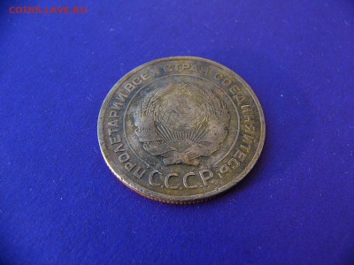 5 копеек 1935 года - P1100522.JPG