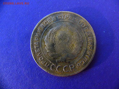 5 копеек 1935 года - P1100521.JPG