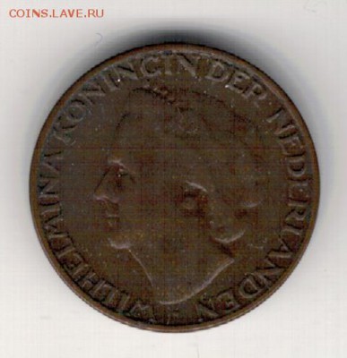 Нидерланды цент 1948 до 26.01.15 в 22.00мск (А653) - 4-1нид