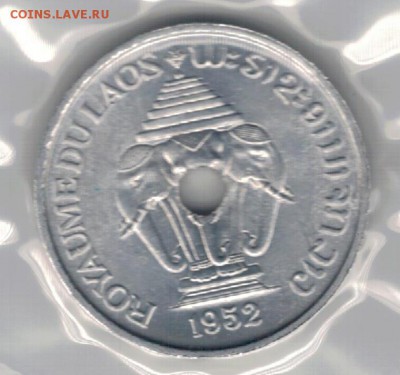 Лаос 20 центов 1952 до 26.01.15 в 22.00мск (А636) - 4-л20