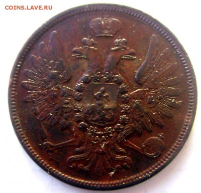 5 копеек 1858 ем оценка - Изображение 4491