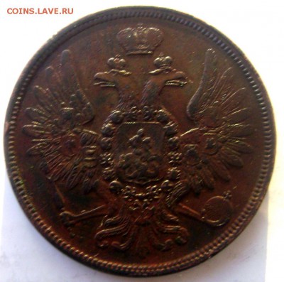 5 копеек 1858 ем оценка - Изображение 4493