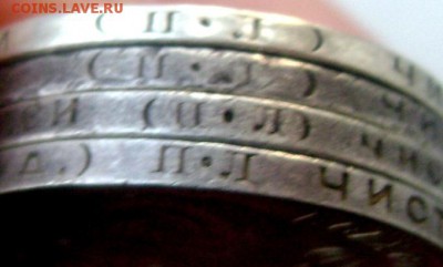 4 шт. 50 копеек 22,24,25,26г. (П.Л) до 24.01.2015 до 22-00 - Изображение 4498