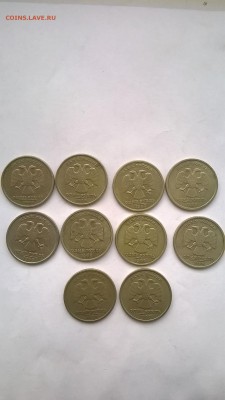 2 рубля спмд 1999г. 25 штук + "бонусы" до 25.01.15 до 22-00 - 1
