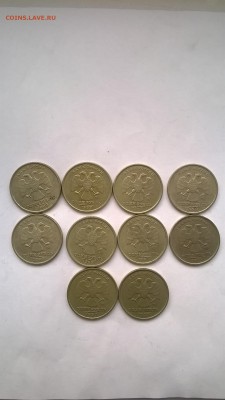 2 рубля спмд 1999г. 25 штук + "бонусы" до 25.01.15 до 22-00 - 3