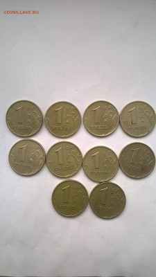 2 рубля спмд 1999г. 25 штук + "бонусы" до 25.01.15 до 22-00 - 4