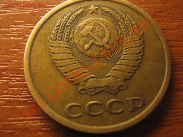3 копейки 78 помогите с шт - IMG_1283