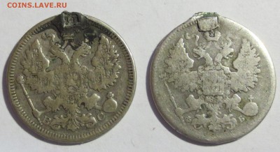 Билон царский , 5 монет. 20,15 и 10 копееек - IMG_2008.JPG