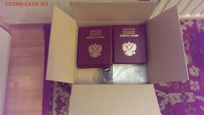 San33-izh: ответный минус - 16