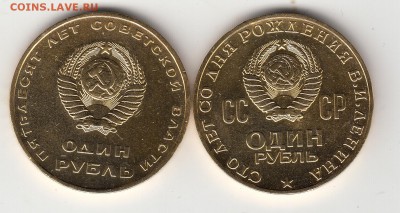Набор 64 юбилейных руб. в позолоте до 22.00 22.01.15г. - IMG_0128