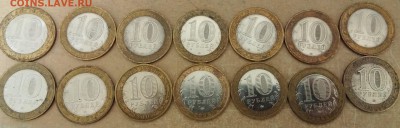 Лот дорогих, но грязных монет (Вологда, Устюг, Владимир и т) - бим4