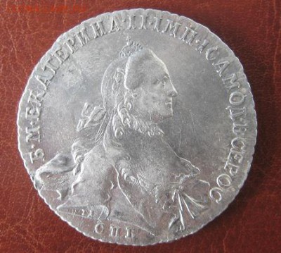 рубль 1763 из клада - 17.JPG