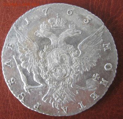 рубль 1763 из клада - 18.JPG