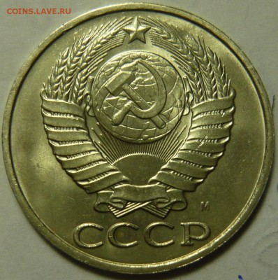 50 копеек 1965,68,72,91л,м Мешковой UNC - P1120066.JPG
