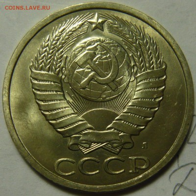 50 копеек 1965,68,72,91л,м Мешковой UNC - P1120064.JPG