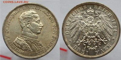 Пруссия 3 марки до 24.01 22-00мск - серебро германия12jpg