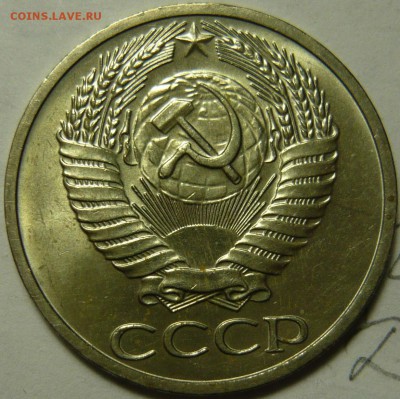 50 копеек 1965,68,72,91л,м Мешковой UNC - P1120060.JPG