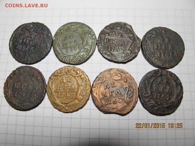 лот 8 м ДЕНГА, 2 м ПОЛУШКА. стоит посмотреть! 24.01 КоРоТкИй - лотденга1
