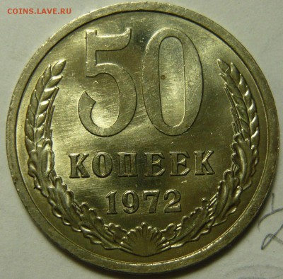 50 копеек 1965,68,72,91л,м Мешковой UNC - P1120055.JPG