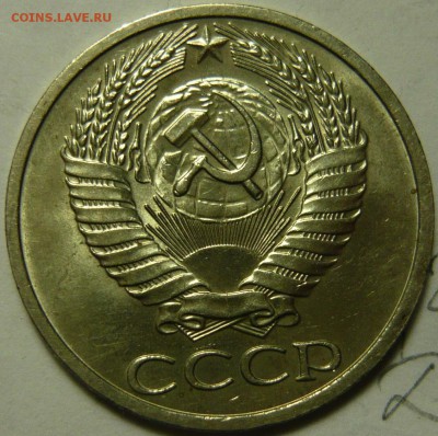 50 копеек 1965,68,72,91л,м Мешковой UNC - P1120056.JPG