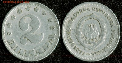 Югославия 2 динара 1953 до 22:00мск 26.01.15 - Югославия 2 динара 1953