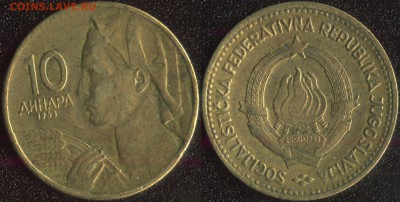 Югославия 10 динар 1963 до 22:00мск 26.01.15 - Югославия 10 динар 1963