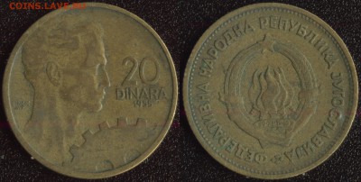 Югославия 20 динар 1955 до 22:00мск 26.01.15 - Югославия 20 динар 1955