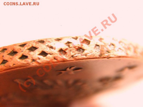 10 коп 1762 Фуфло или нет - 1041278677_6