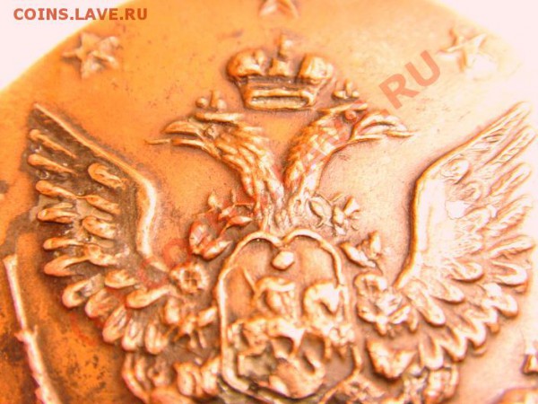 10 коп 1762 Фуфло или нет - 1041278677_5