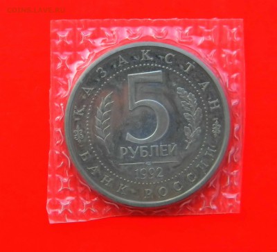 _1_Руб_МЕЧЕТЬ_ЯСАВИ_ (ПРУФ--БАНКзапайка)_с_БЛИЦем  до 27 янв - Изображение 017