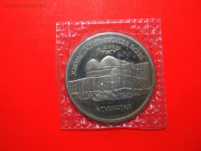 _1_Руб_МЕЧЕТЬ_ЯСАВИ_ (ПРУФ--БАНКзапайка)_с_БЛИЦем  до 27 янв - Изображение 014