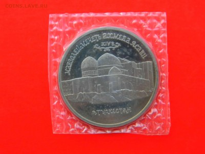 _1_Руб_МЕЧЕТЬ_ЯСАВИ_ (ПРУФ--БАНКзапайка)_с_БЛИЦем  до 27 янв - Изображение 012