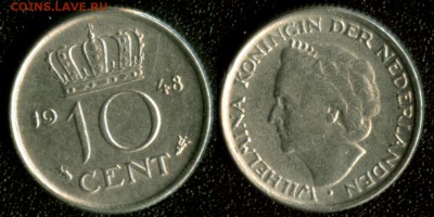 Нидерланды 10 центов 1948 до 22:00мск 26.01.15 - Нидерланды 10 центов 1948