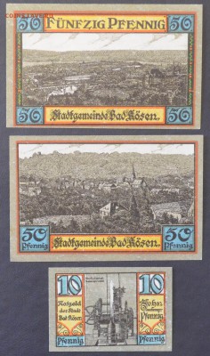 Нотгельды 5,10,25,pf  Stadt Osnabrück 26.01.15 22.00 мск - DSC_1144.JPG
