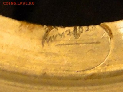 ПОДСТАКАННИК "КРЕМЛЬ"--до24.1.15-22:00 МСК. - КРЕМЛЬ.... (2).JPG