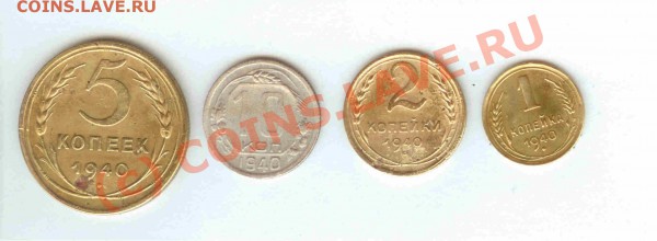 10-5-2-1 коп. 1940 до 23.05.2010г. = 21.00 по МСК - 10-5-2-1 коп. 1940г. - 1.1